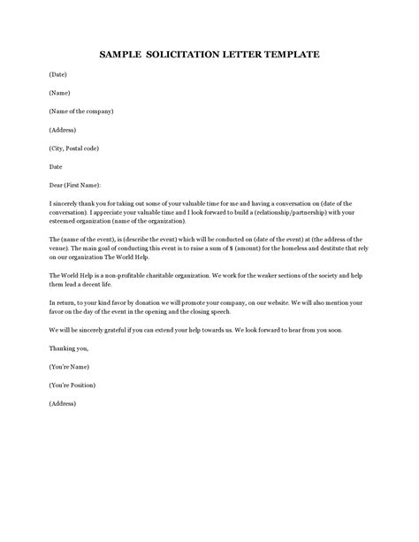 how to create solicitation letter